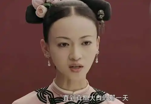 狂妄自大的于正,也走到了今天