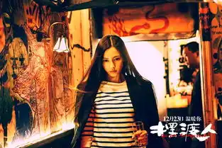 摆渡人发布新特辑