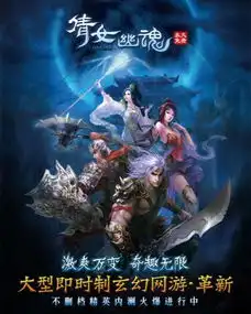 从西天取经到八仙过海网易十年盘点
