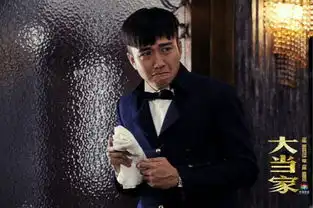 翟天临大当家不惧比较坦言为戏吃尽苦头