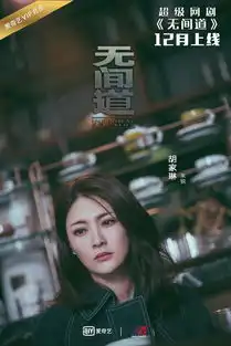无间道朱锐最美吻戏前卫而深刻

