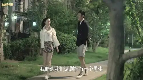 虎妈猫爸毕然和赵老师在一起了,小赵说起自己的外号叫小老虎