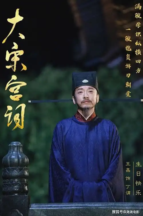 李少红大宋宫词终于上线,能否延续大明宫词的辉煌
