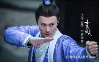 诛仙青云志爆新剧照张杰献唱片头曲为剧情再埋伏笔
