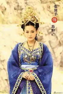 张馨予版妲己剧照曝光被画上泰国狐仙吊牌图