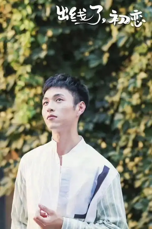 出线了,初恋陈子由郑合惠子转战西班牙,拍摄外景
