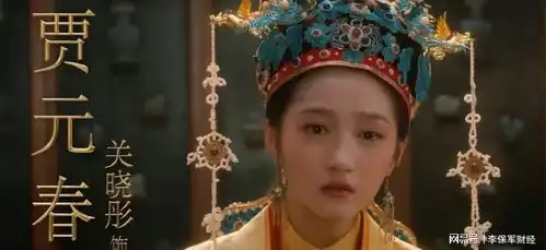 关晓彤,引发热议
