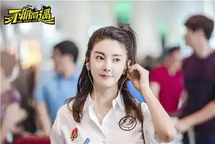 不期而遇曝造型剧照二张爱情西游撒狗粮
