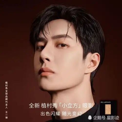 王一博湖南卫视毕业礼等活动剧照,今晚2115不见不散
