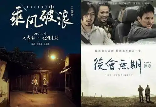 笑到飞起飞驰人生2月5日大年初一匹兹堡贺岁上映