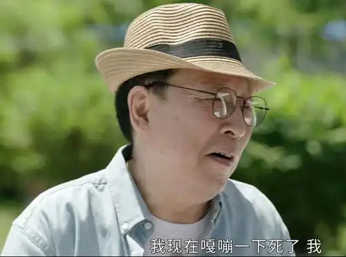 苏大强参演被赞老戏骨,乡村爱情13剧情复杂更是引人入胜
