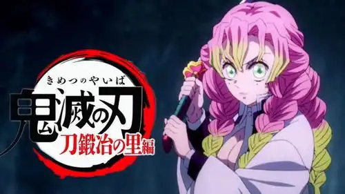 鬼灭之刃柱训练篇确定动画化,樱井孝宏继续担任富冈义勇声优