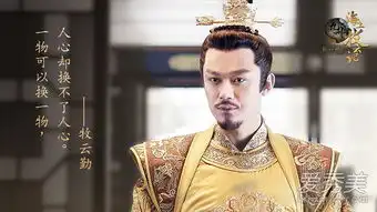 海上牧云记各主演高清剧照大图曝光墨先生为什么与牧云德勾结
