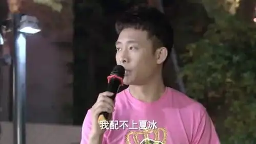 辣妈正传元宝当众表白夏冰,宣布他们就要结婚了,还让大家都去