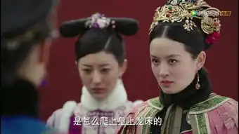 海兰给自己下毒果然对如懿是真爱,阿箬的报应终于来了