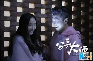 分手大师贱鬼出没刺猬女杨幂笑抗邓超