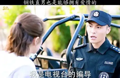 大型直男尬聊现场,果然单身都是有原因的
