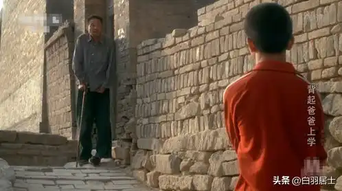 比八角笼中还要励志的电影背起爸爸去上学幕后故事