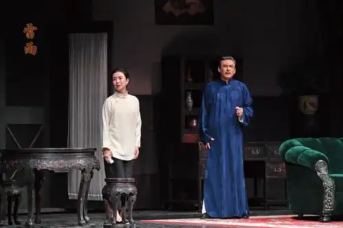 话剧雷雨迎来第600场演出创新演绎照亮经典
