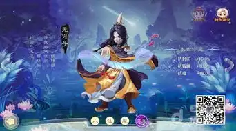 大话西游手游转生人物造型转生人物图片一览