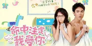 放羊的星星宣布翻拍,台湾偶像剧卷土重来