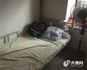 200㎡塞50多张床位中国铁建国际城蜗居房摆满上下铺
