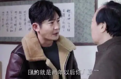 民法典增设居住权,苏大强和保姆的结局会变吗
