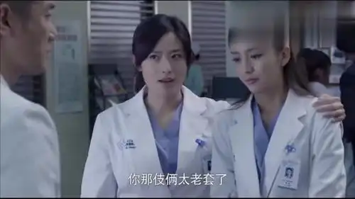 产科医生实习生用绕口令判断病症,被同事剽窃,她一听都懵了
