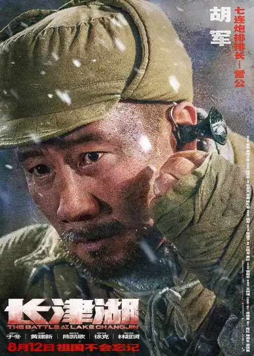 惊喜易烊千玺入伍七连,七硬汉决战霸屏
