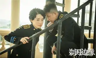 剃刀边缘口碑收视齐爆棚关海丹真实身份引怀疑
