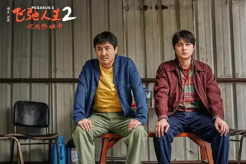 春节档口碑最佳榜top5第二十条排在第三,榜首评分高达7.9
