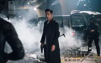 港片再发力,使徒行者2演绎兄弟情深