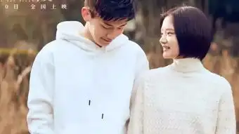 悲伤逆流成河齐铭和顾森西,两难男之间易遥会选谁