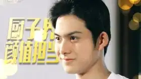 初恋美少年第一辑