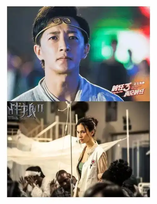 韩庚和战狼2女主公开恋情,两个人的相识简直就是天注定