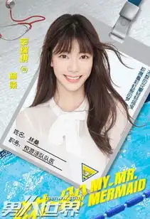 浪花一朵朵林桑扮演者是谁林桑和唐一白之间怎么了