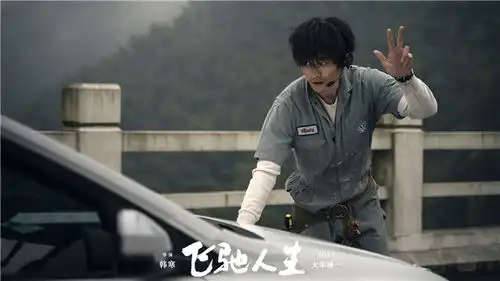 张本煜报告老板万万没想到,我们扬名立万