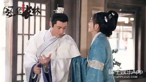 刘昊然,你这样撩妹是会被打的
