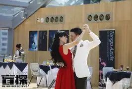 盲探高圆圆跳国标踩伤刘德华脚趾
