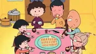 来自小丸子的特别问候