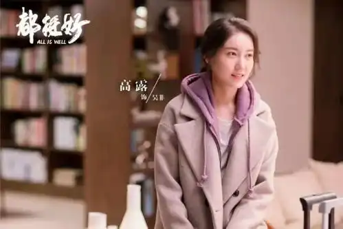 知否原班人马大剧定档,姚晨与郭京飞干架,男主暖心