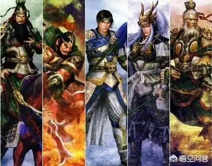 五子良将有降将,五虎上将也有降将,为何十二虎臣无一人是降将