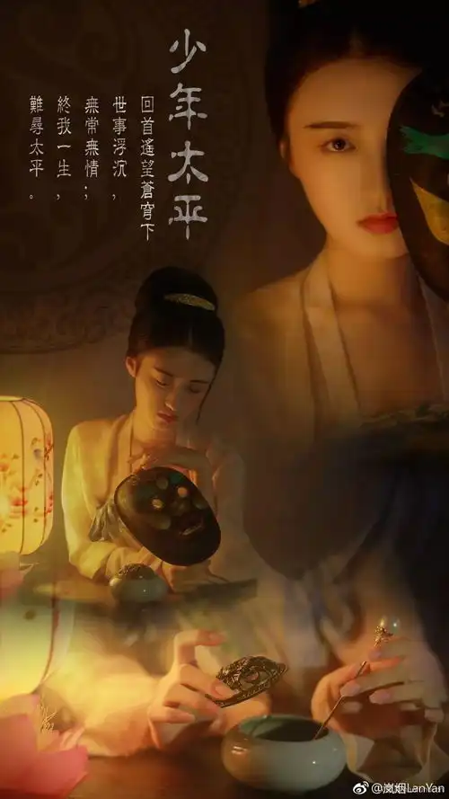 汉服仕女大明宫词终此一生,难寻太平