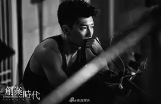 组图创业时代曝剧照黄轩杨颖亮相开启商战博弈