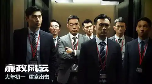 春节电影看哪部影片介绍全在这
