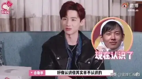 王牌欢天喜地七仙女重聚,白敬亭想加郭麒麟为好友,山河令大结局