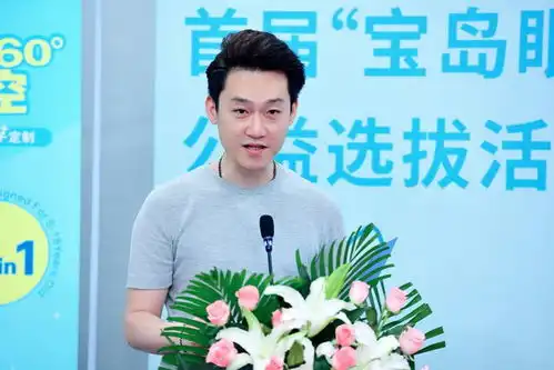 寓教于乐爱眼护眼爱眼小天使公益选拔活动启动