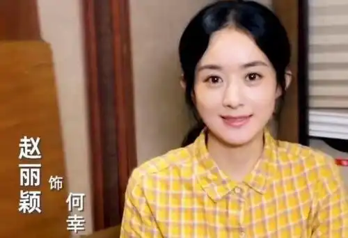 赵丽颖新剧造型,神似金婚佟多多,13年后颜值依旧眼神却变了
