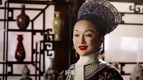 她可是温暖了整个后宫啊