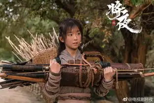 将夜最新剧照将夜高清剧照